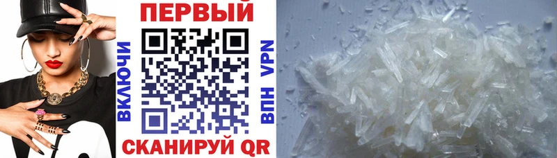 где найти   Николаевск  OMG онион  АМФ Premium 
