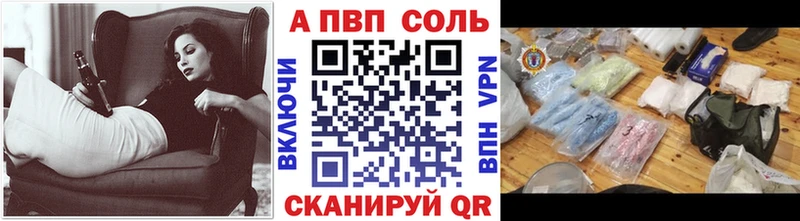 A-PVP крисы CK  купить наркоту  Николаевск 