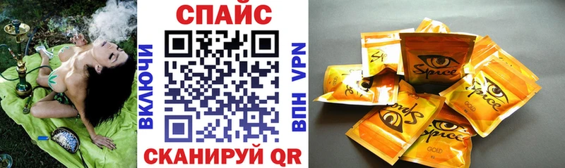 БУТИРАТ бутик  Николаевск 