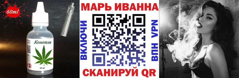что такое   Николаевск  Cannafood марихуана 