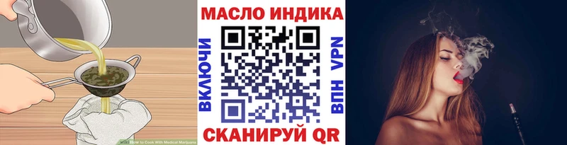 Печенье с ТГК марихуана Николаевск