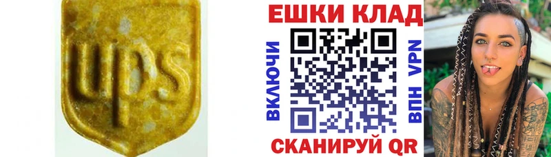 Ecstasy 280мг  Николаевск 
