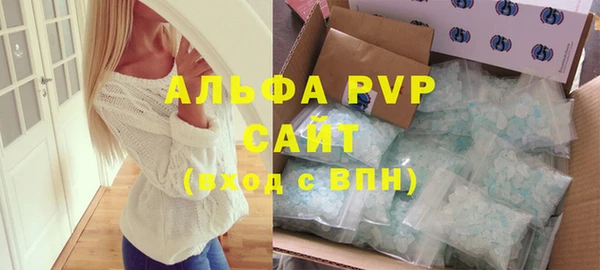 MDMA Михайловск