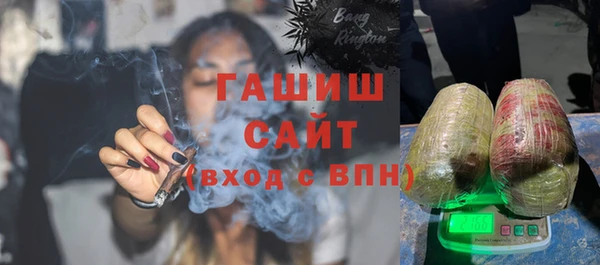 ПСИЛОЦИБИНОВЫЕ ГРИБЫ Верея