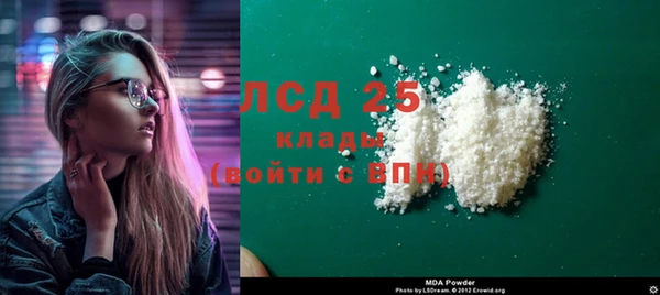MDMA Михайловск