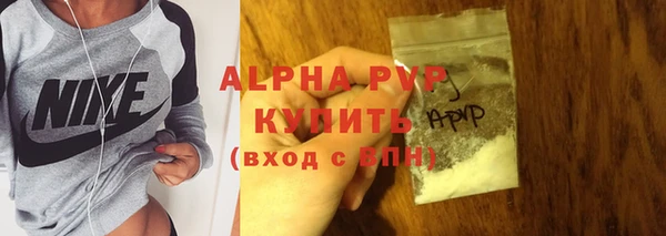 синтетический гашиш Михайловка