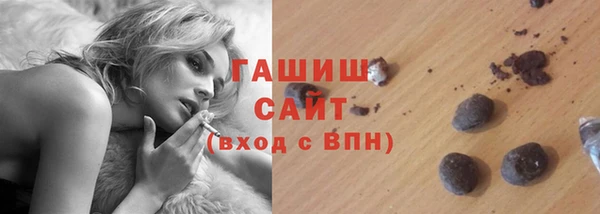 гидра Медногорск