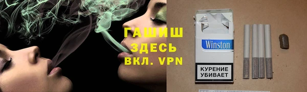 синтетический гашиш Михайловка