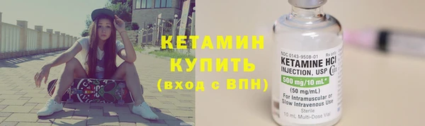 кокаин премиум Ачинск