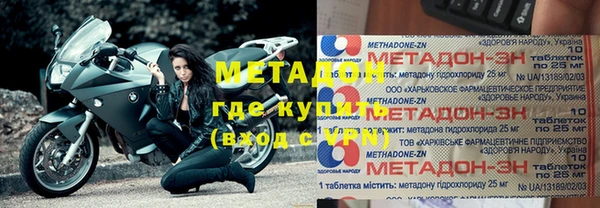 синтетический гашиш Михайловка