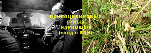 MDMA Михайловск
