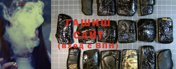 гидра Медногорск