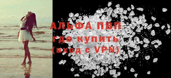 ALPHA PVP Верхнеуральск