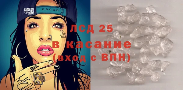 MESCALINE Бердск
