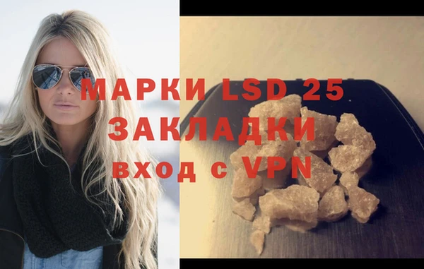 кокаин премиум Ачинск
