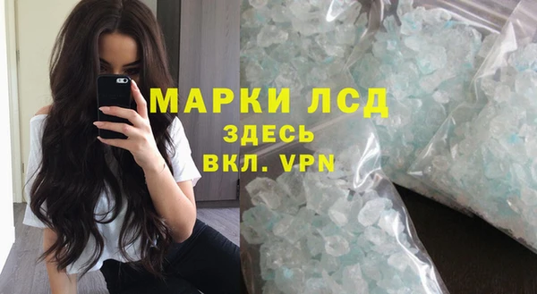 соль курить ск Артём