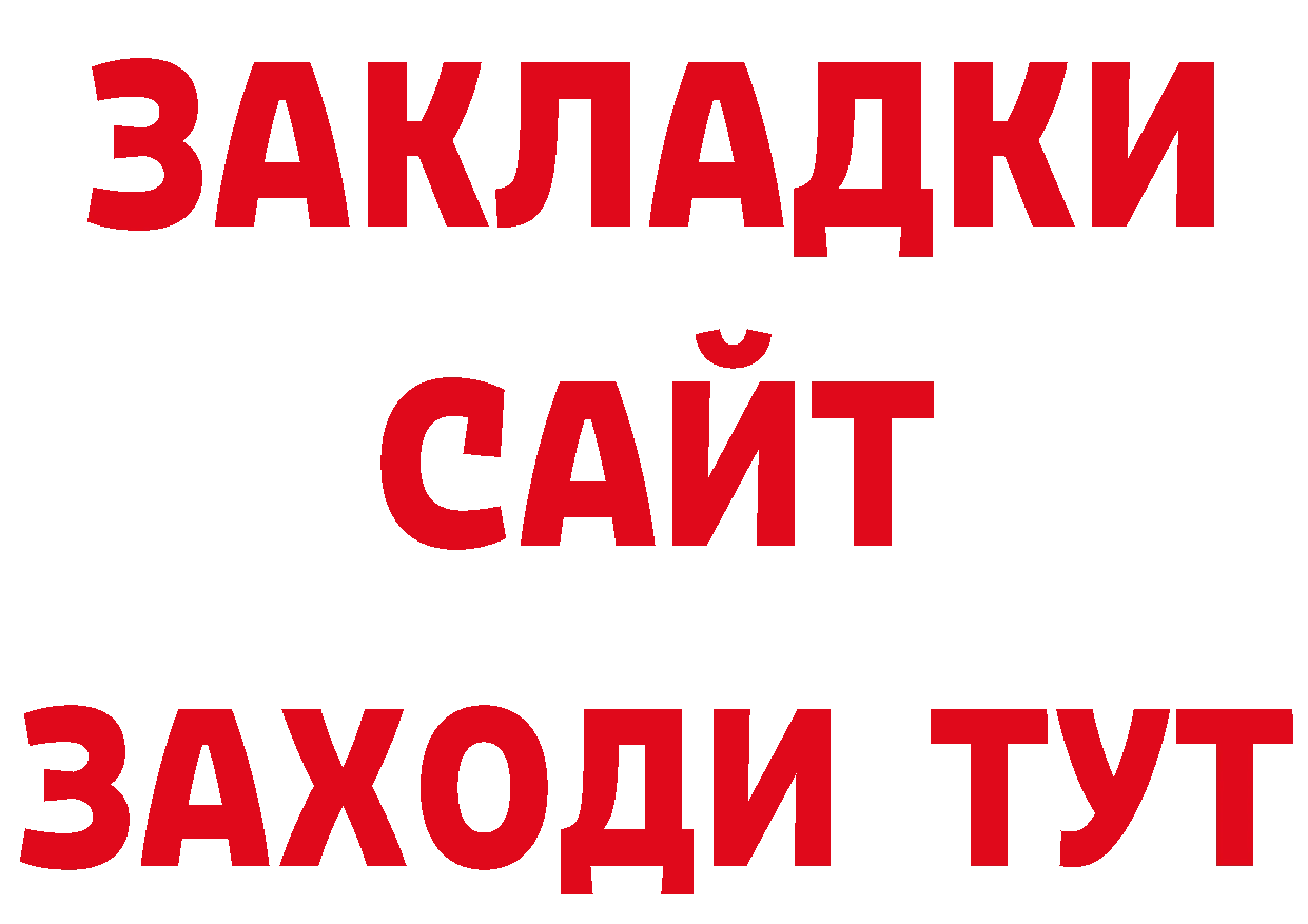 Галлюциногенные грибы прущие грибы как зайти даркнет кракен Николаевск