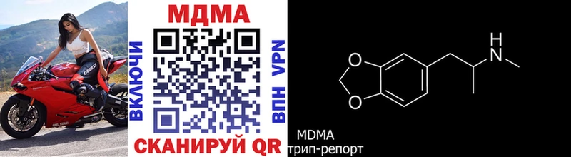 MDMA Molly  где купить наркотик  гидра как войти  Николаевск 