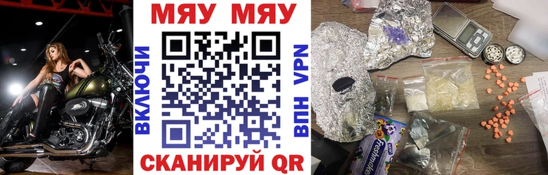 Меф mephedrone  Николаевск 