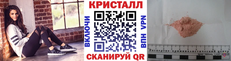 кракен ONION  Николаевск  Первитин кристалл 