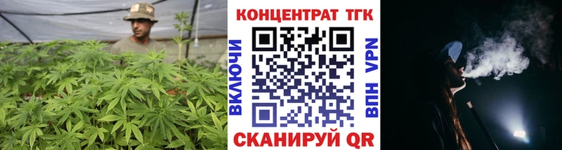 купить  цена  Николаевск  Дистиллят ТГК вейп 