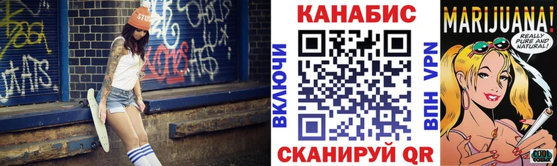 Каннабис планчик MEGA вход Николаевск